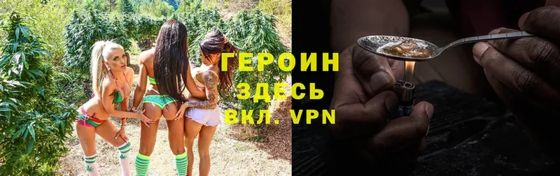 darknet какой сайт  Тара  ГЕРОИН белый 