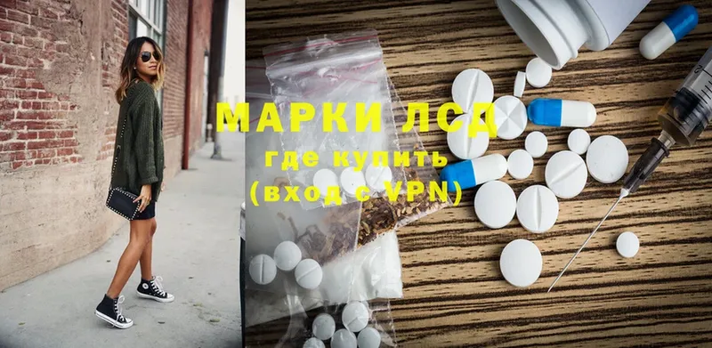 shop какой сайт  Тара  Лсд 25 экстази ecstasy 